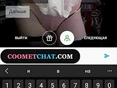Chat mit einer sexy russischen MILF auf Coometchat.com für anonymen Spaß
