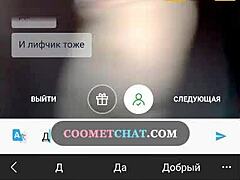 Terangsang oleh kemahiran oral liar MILF Rusia dalam video lucah webcam ini